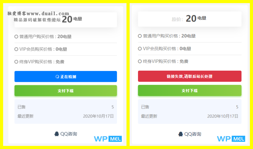 htt【RiPro网盘链接检测插件】目前支持百度网盘/蓝奏云/天翼云盘/坚果云盘四种常用网盘-希音出海