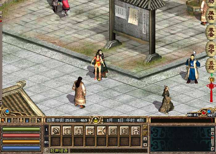 网金单机版群侠传网游单机怀旧一键端-希音出海