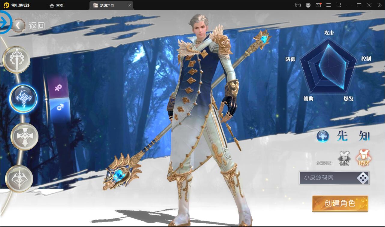 魔幻手游【龙魂之剑】2022整理Linux手工服务端+充值后台【站长亲测】-希音出海