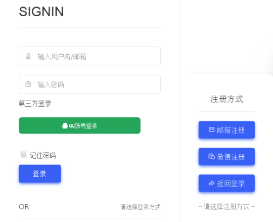 【QQ微信等登录二开美化版】WordPress插件+个人网站博客等接入社交登录方法+QQWorld通行证插件-希音出海