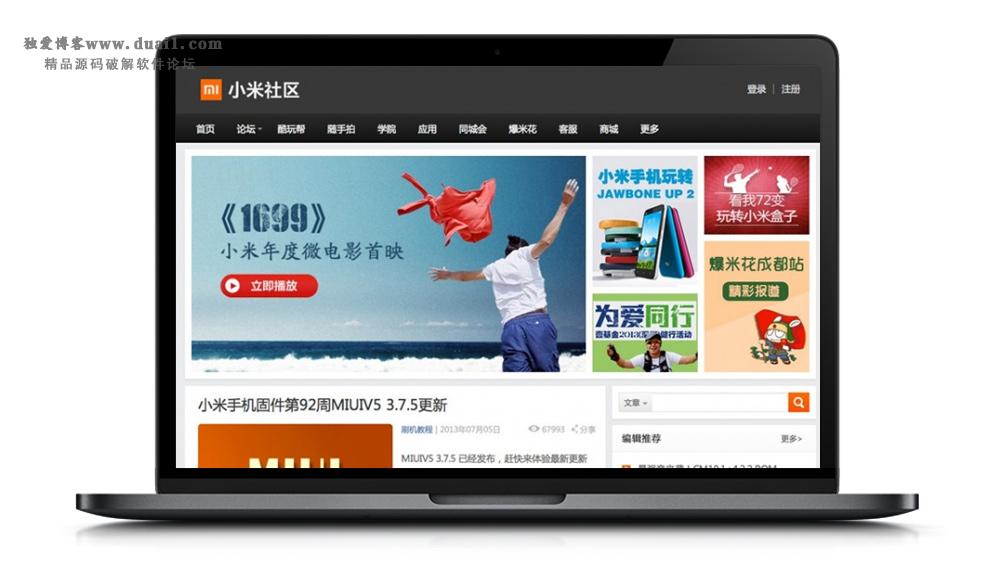 【精仿小米社区】简约大气小米网站风格的WP主题模板[wordpress主题]-希音出海