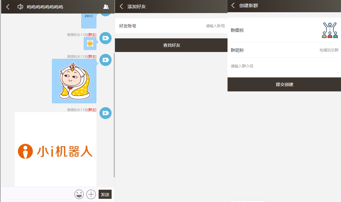 Thinkphp聊天室H5实时聊天室群聊聊天室自动分配账户完群组私聊禁言等功能全开源运营版本-希音出海
