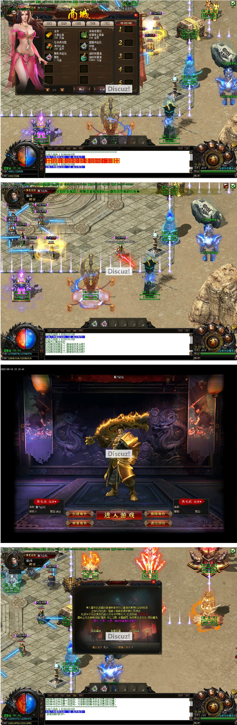 最新杨玉环激情单职业传奇版本-带假人光柱-希音出海