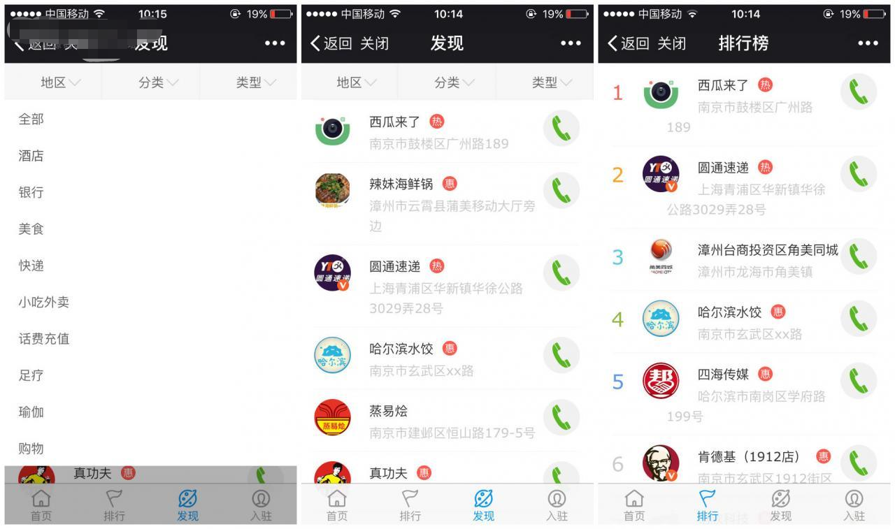 图片[2]-【西瓜微社区插件全套打包】Discuz插件+商户中心+西瓜微社区视频+微社区聚合+微信打赏-希音出海
