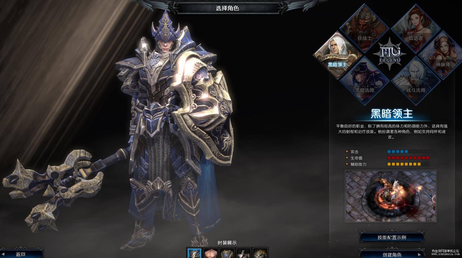 【MU2：传奇】虚拟机整合一键端图文架设修改-希音出海