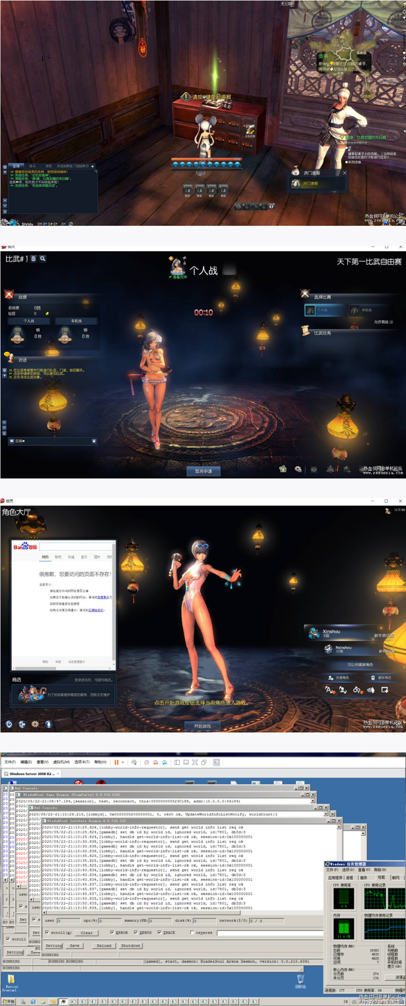 【网游】【剑灵】【真剑灵版本】【内含文字教程+视频教程】-希音出海