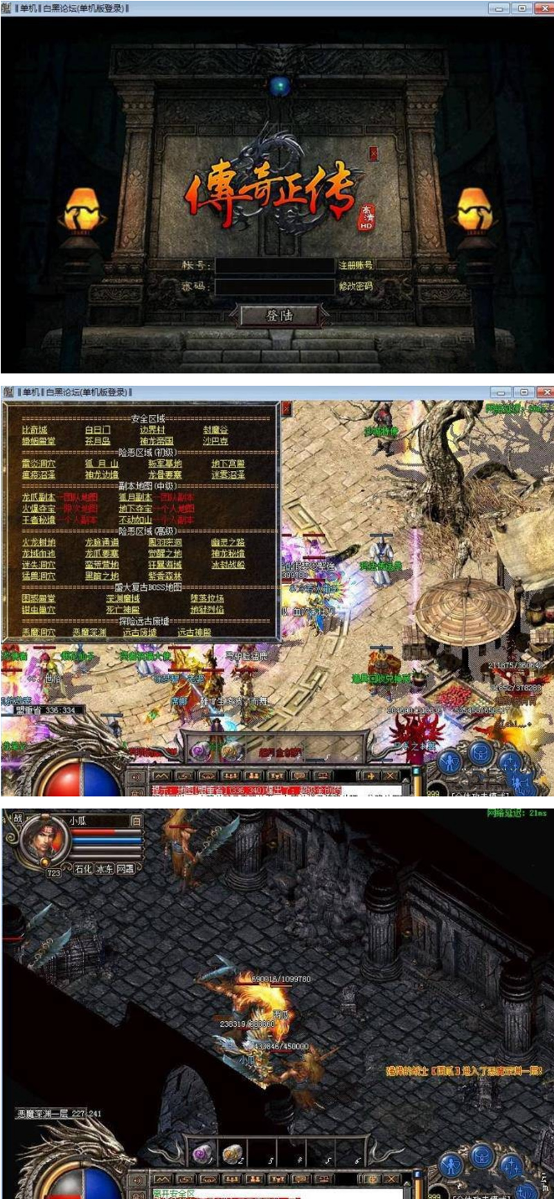 【一键傻瓜端】仿盛大四职业刺客来袭-智能假人陪玩-希音出海