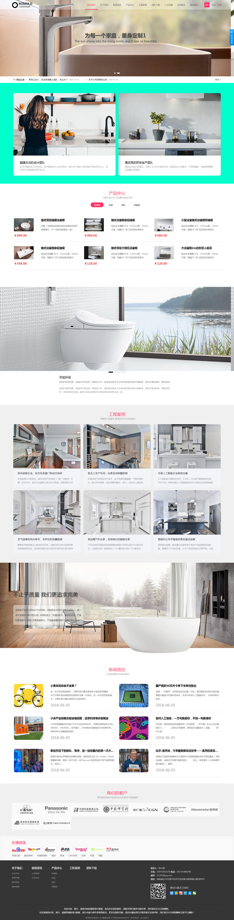 YouDianCMS v9.5.0 开源十合一建站系统-希音出海