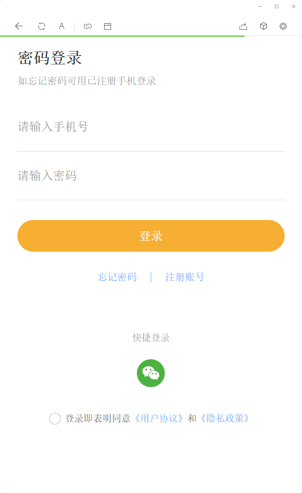 【时光君亲测】2022最新盲盒商城完整开源运营源码/对接免签支付接口/带视频搭建教程