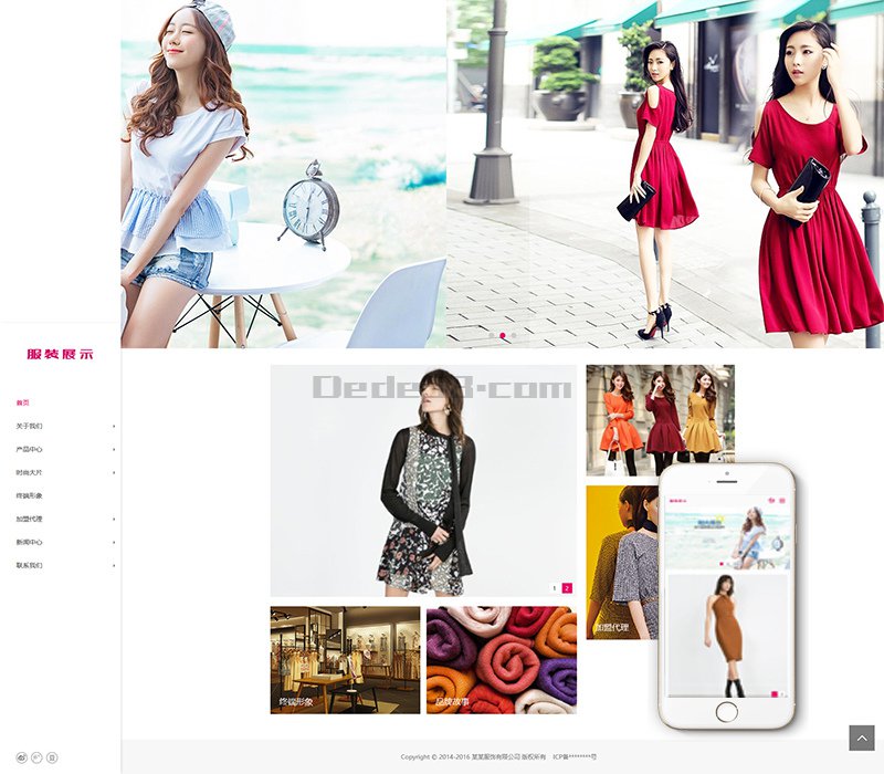 织梦服装服饰展示响应式织梦模板(自适应手机端)-希音出海