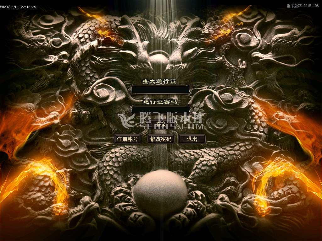 最新1.76永恒爆款大极品鉴定三职业-GOM99-希音出海