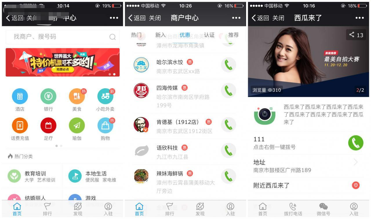 【西瓜微社区插件全套打包】Discuz插件+商户中心+西瓜微社区视频+微社区聚合+微信打赏-希音出海