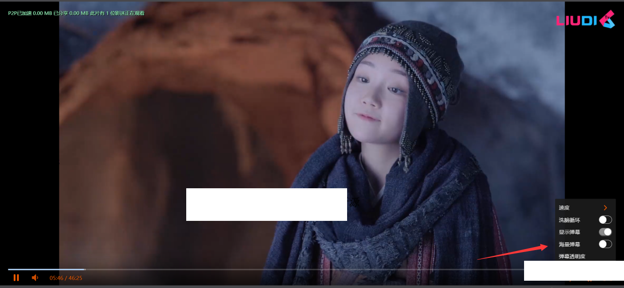 dplayer播放器增加记忆 P2P播放 自动下一集 弹幕功能-希音出海