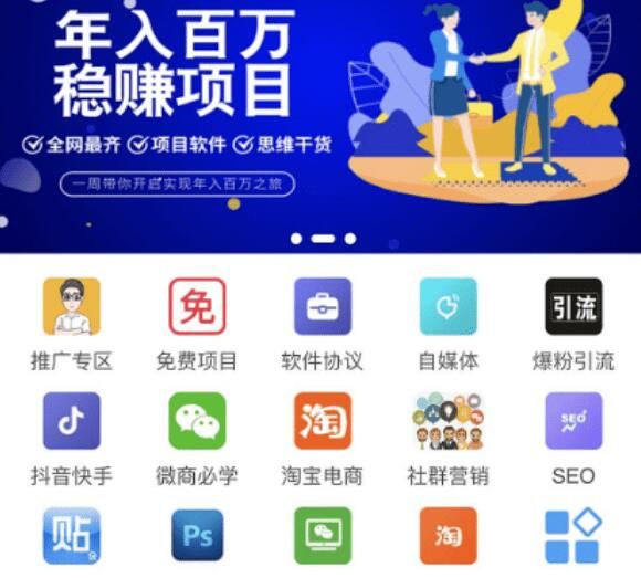 知识付费平台源码+会员后台+支付接口+数据库+一键更新功能-希音出海