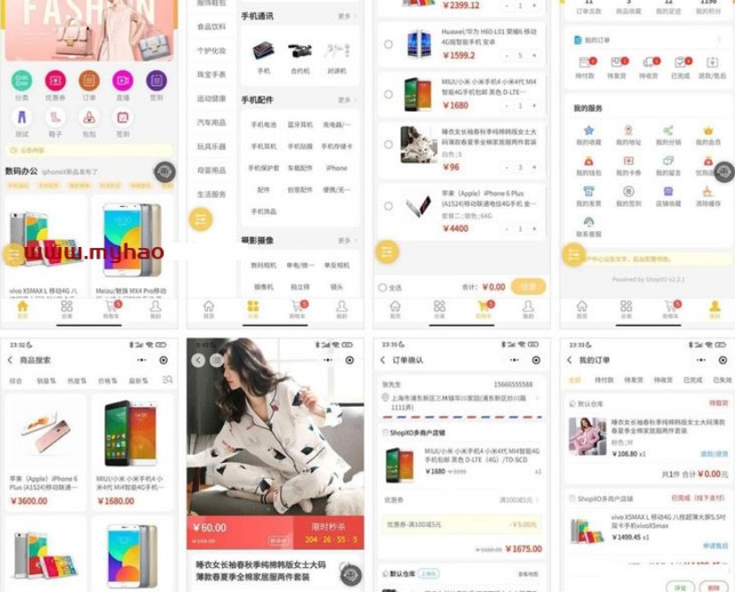 ShopXO开源电商系统源码支持PC+H5支付宝小程序微信小程序百度小程序头条&抖音小程序QQ小程序APP等-希音出海