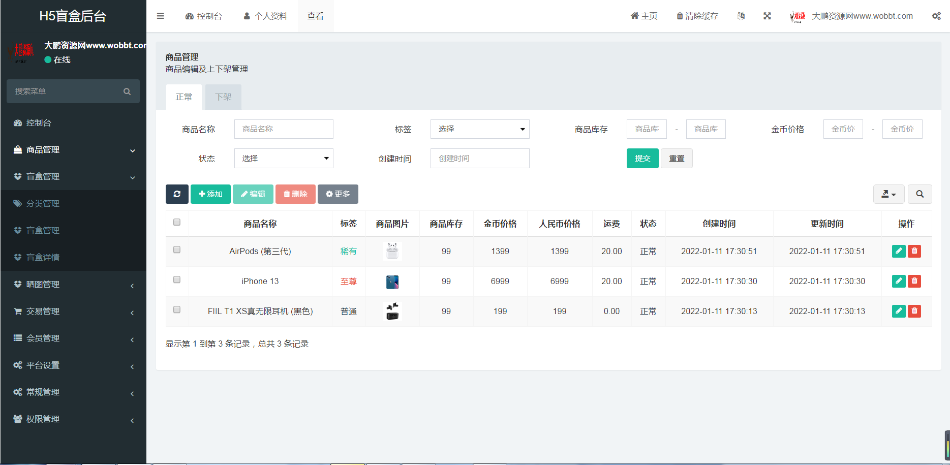 图片[10]-【时光君亲测】2022最新盲盒商城完整开源运营源码/对接免签支付接口/带视频搭建教程-希音出海