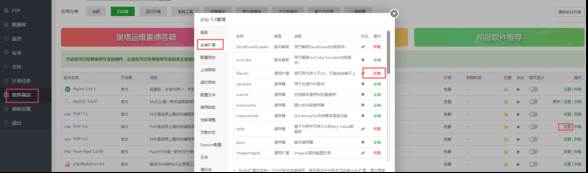 新版黑色电影小程序源码+带激励广告卡密激活系统-希音出海