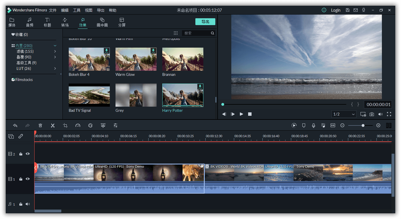 万兴神剪手v11.0.9.3绿色版-希音出海