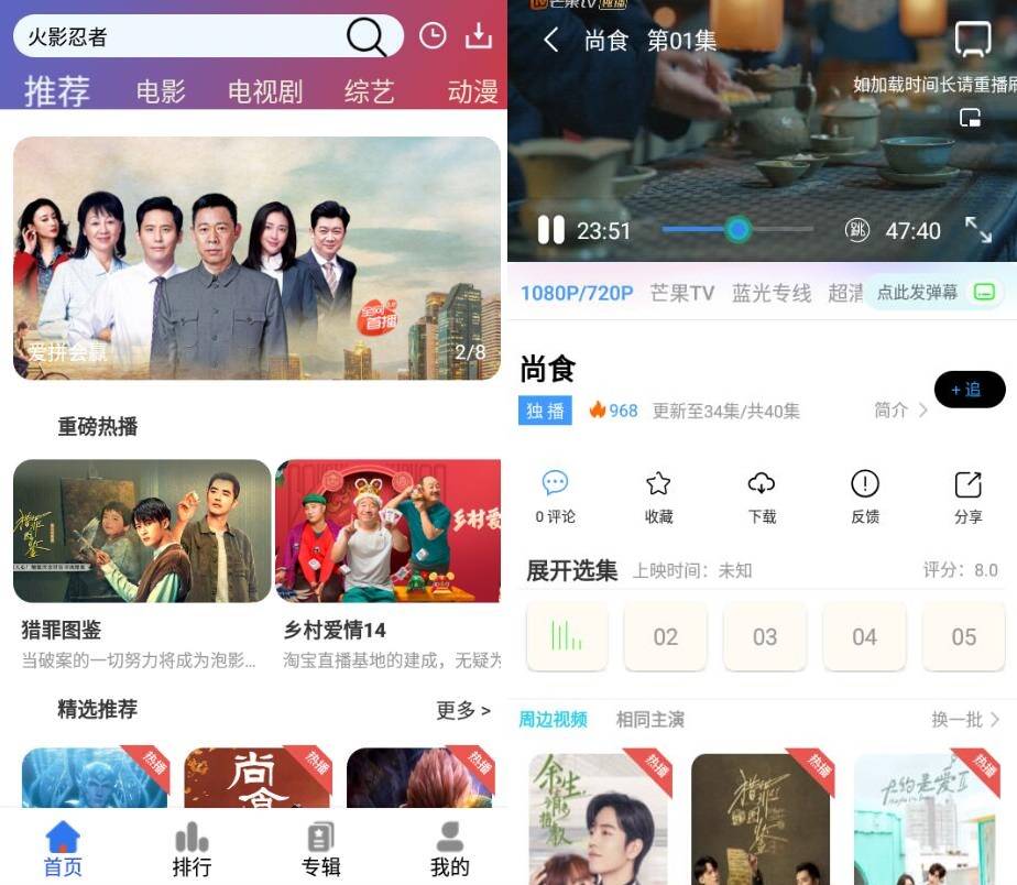 安卓源来影视v2.2纯净版-希音出海