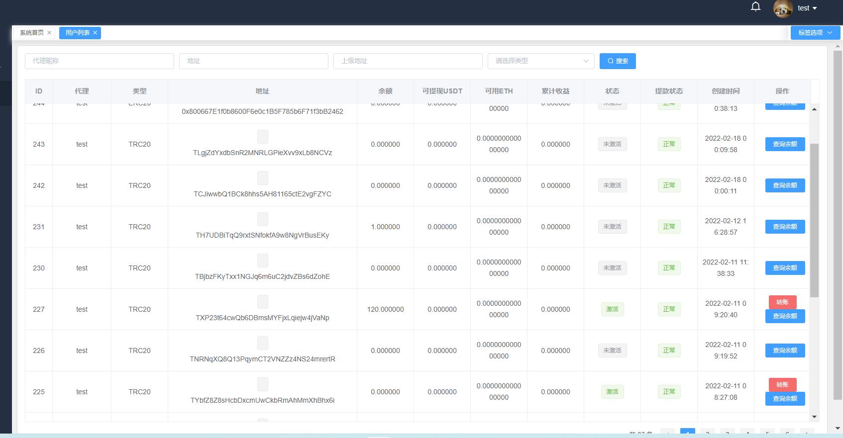 带接口源码-最新云挖矿盗U源码/秒u/盗usdt源码系统带视频搭建教程-希音出海