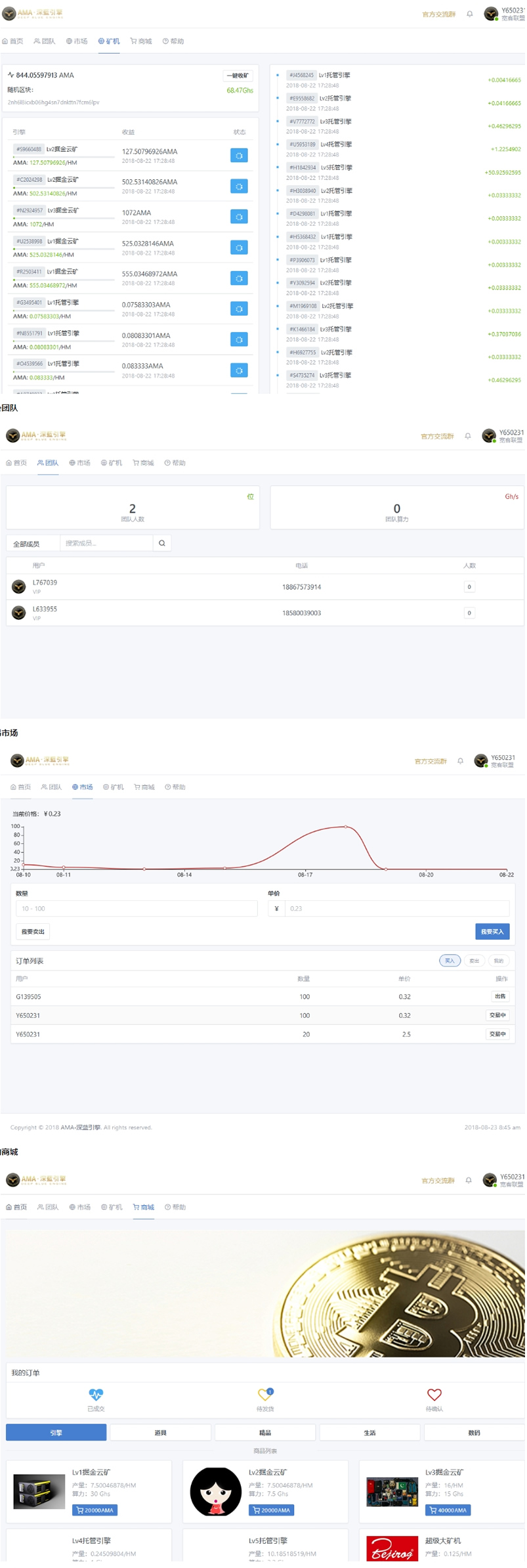 Thinkphp5网易星球章鱼星球GEC挖矿系统区块链虚拟币交易源码修复版-希音出海