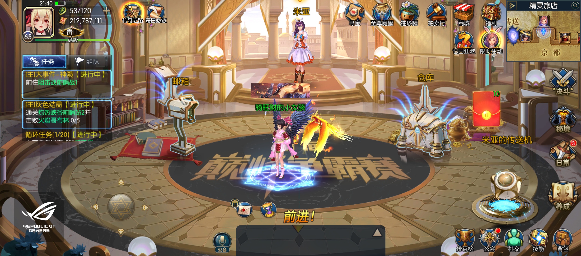 【阿拉德之怒】手工端+代理后台+双端-希音出海