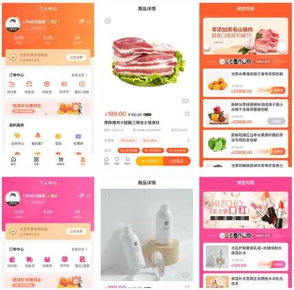 CRMEB V4.4打通版小程序公众号H5 App商城源码-希音出海