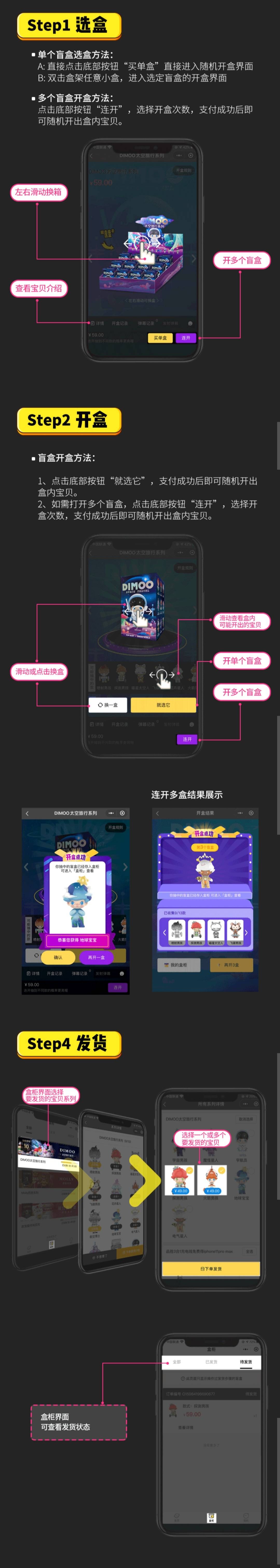 微信小程序盲盒系统源码 可对接微信支付+带视频教程-希音出海