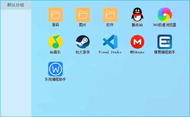 电脑快速启动半成品源码-希音出海