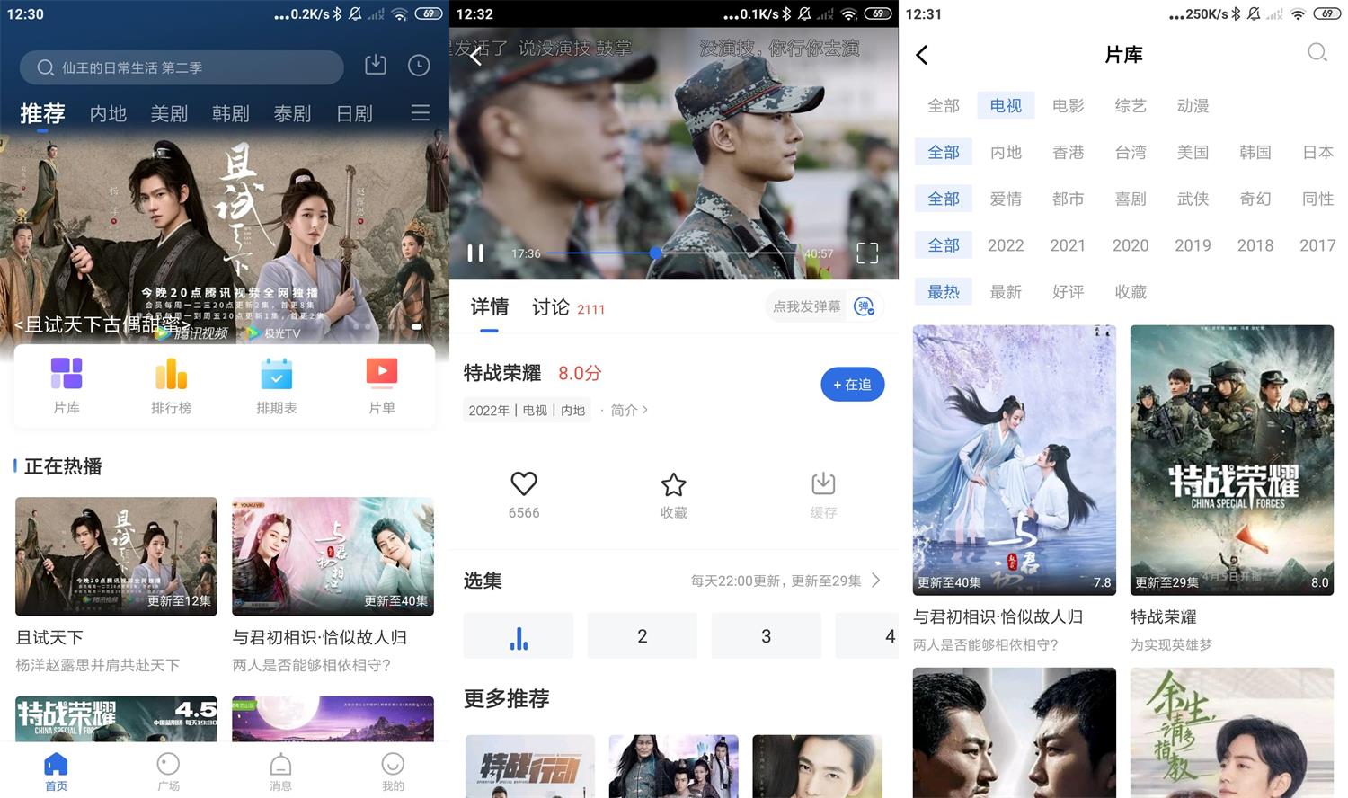 安卓火龙果影视v3.4.0绿化版-希音出海