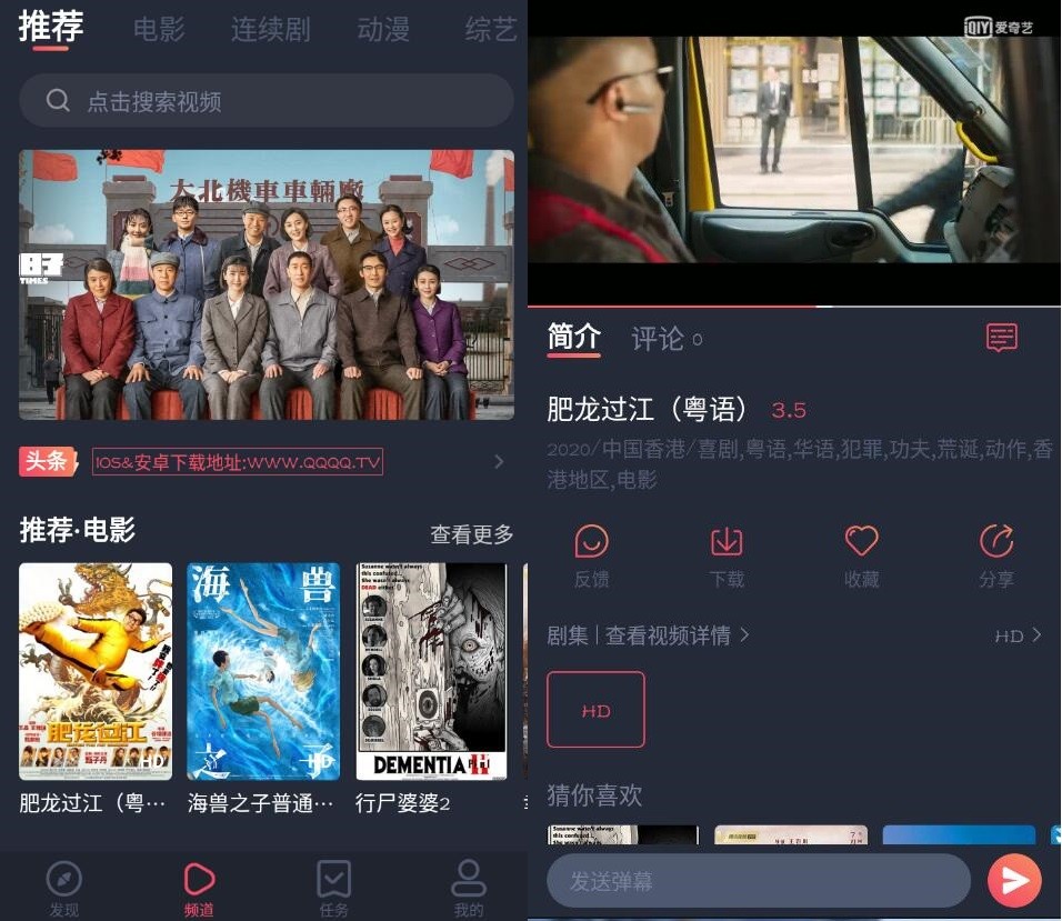 追鸭影视v1.5.3.1纯净版-希音出海