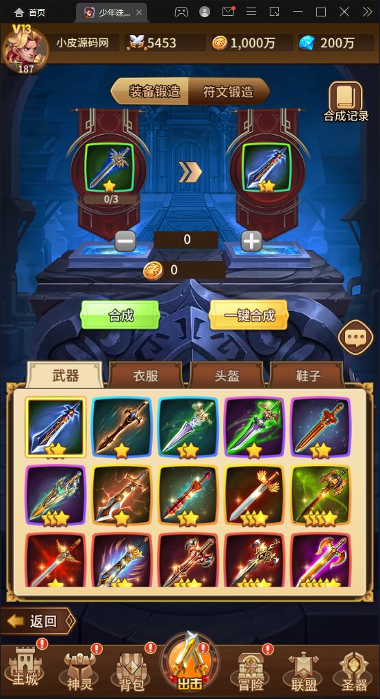 卡牌回合手游【少年诛神志】3月整理Linux手工服务端+CDK授权后台【站长亲测】