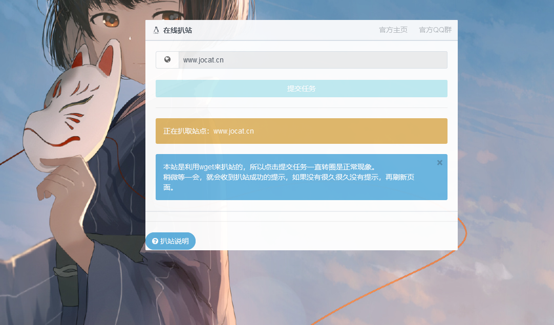在线扒站复活版源码-希音出海