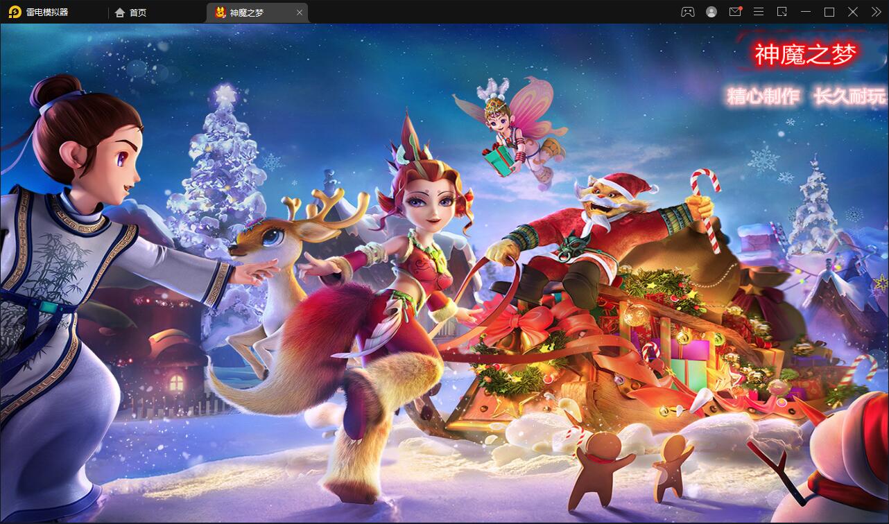 MT3换皮梦幻【神魔之梦(71化圣)】3月整理Linux手工服务端+GM后台【站长亲测】-希音出海