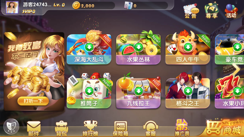 网狐系列打渔乐电玩城完整组件-希音出海