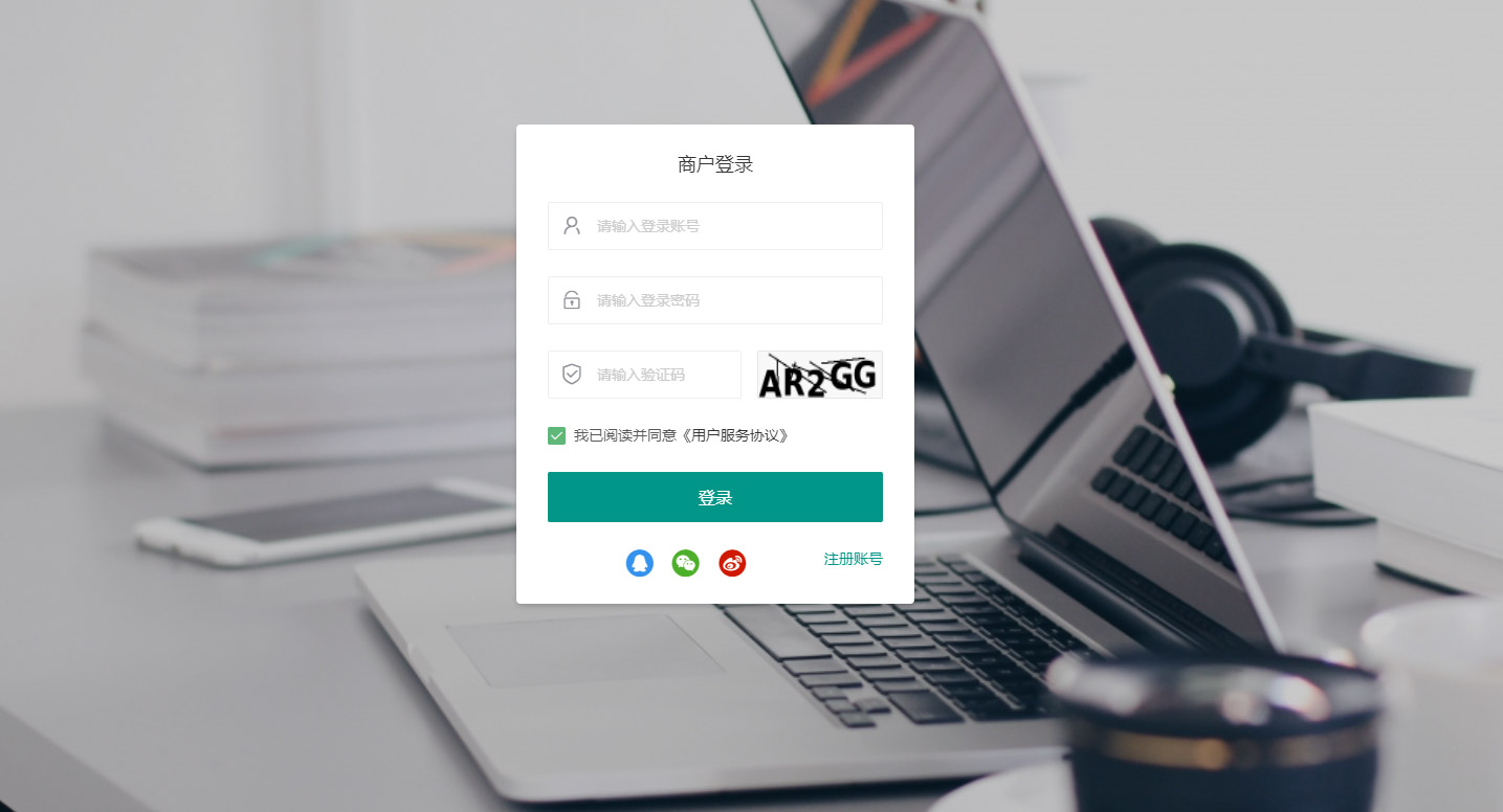 【带视频教程】站长亲测-三网免挂源支付5.18 前端+后台+云端协议2.0+详细安装教程-希音出海