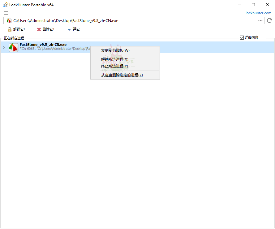 解锁猎人LockHunter v3.4.3.146-希音出海