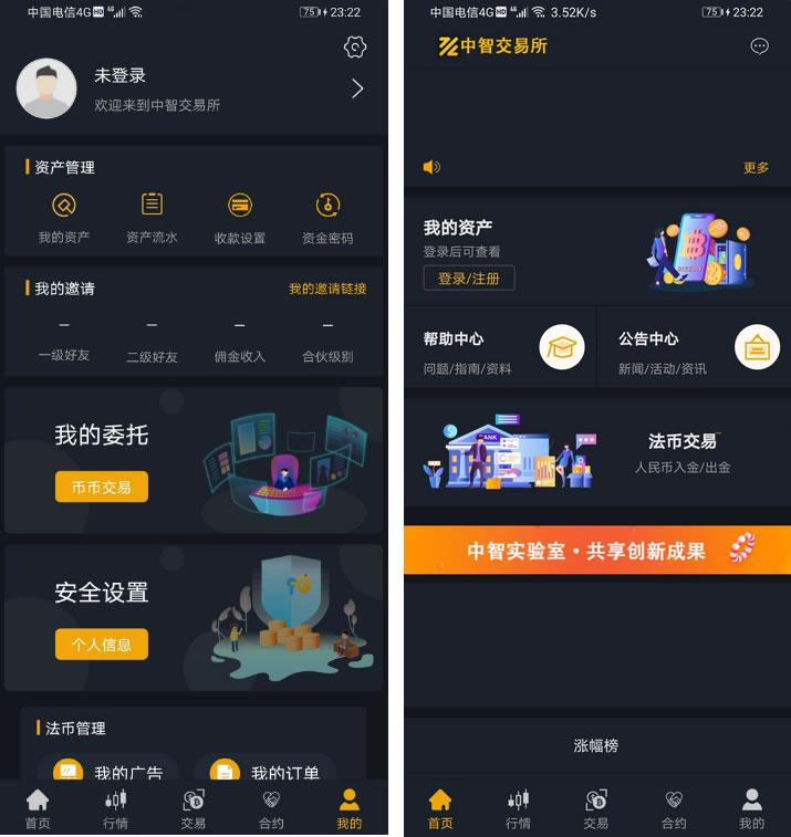 中智交易所/bzizan/java源码/带详细说明-希音出海