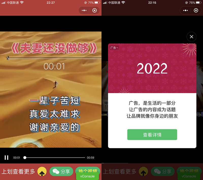 老人疯狂裂变引流视频推广微信小程序源码支持定时流量主-希音出海