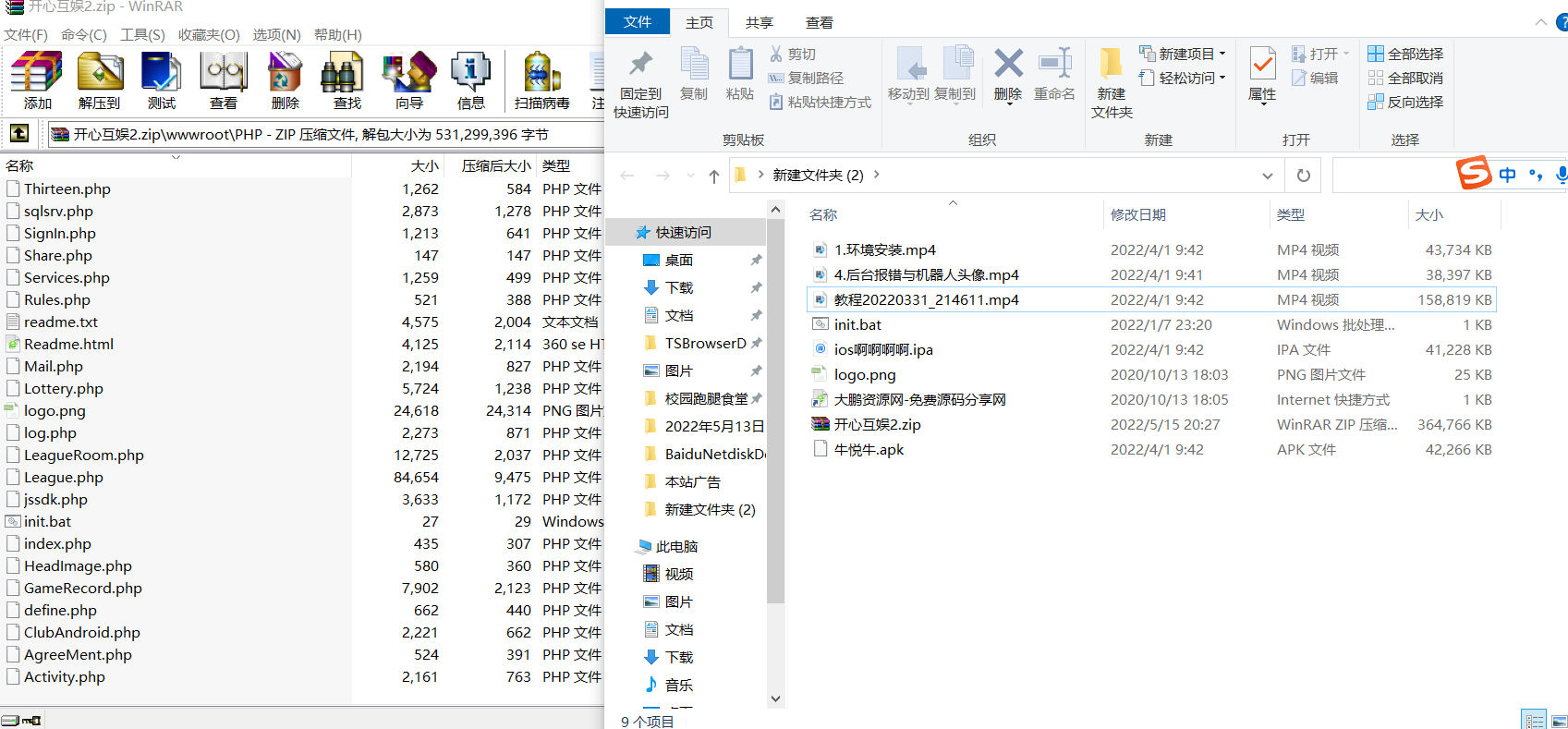 图片[7]-创游系列开心娱乐完整组件+视频教程-希音出海