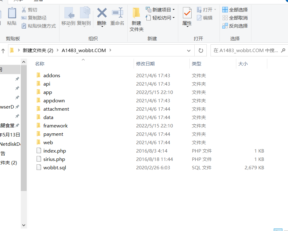 图片[2]-虚拟农场茶叶种植系统+在线商城+带系统交易-希音出海