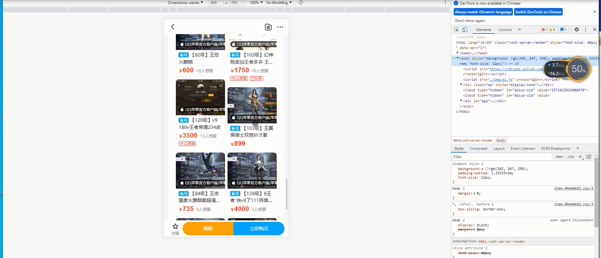 图片[3]-【带视频教程】站长亲测|转转交易猫闲鱼后台源码-希音出海