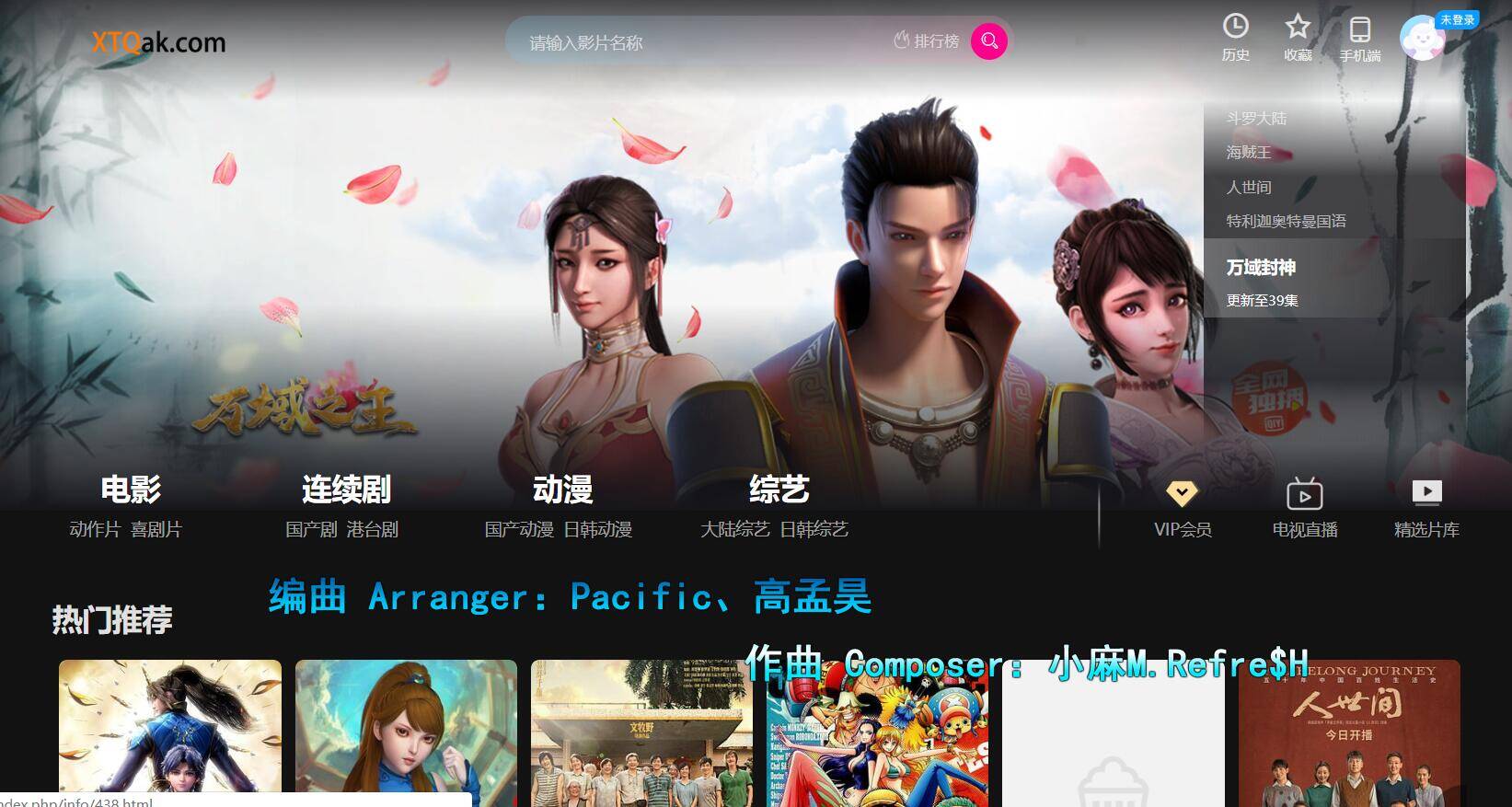 调皮爱看整站数据源码打包-希音出海