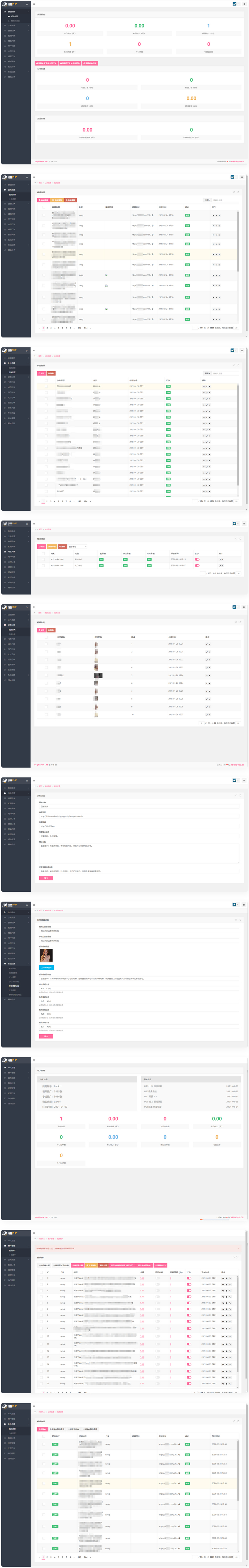 最新2022视频打赏系统全开源版本_附教程-希音出海