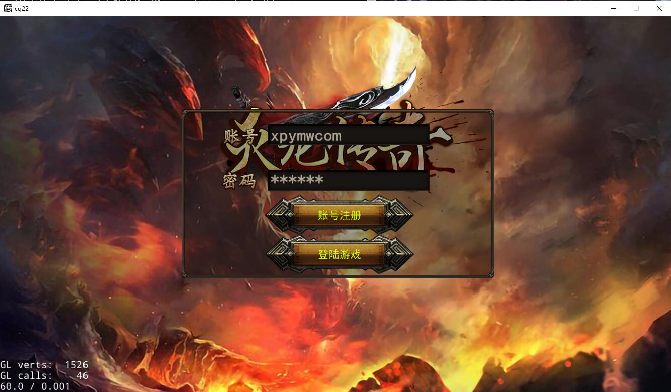 幽冥传奇手游【美杜莎传奇】最新整理Win手工服务端+GM后台+安卓苹果双端+PC微端【站长亲测】-希音出海