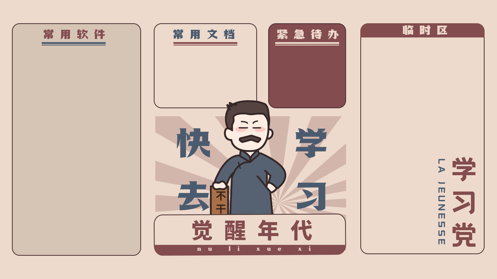 分享一些打工人壁纸的整合，壁纸还比较全-希音出海