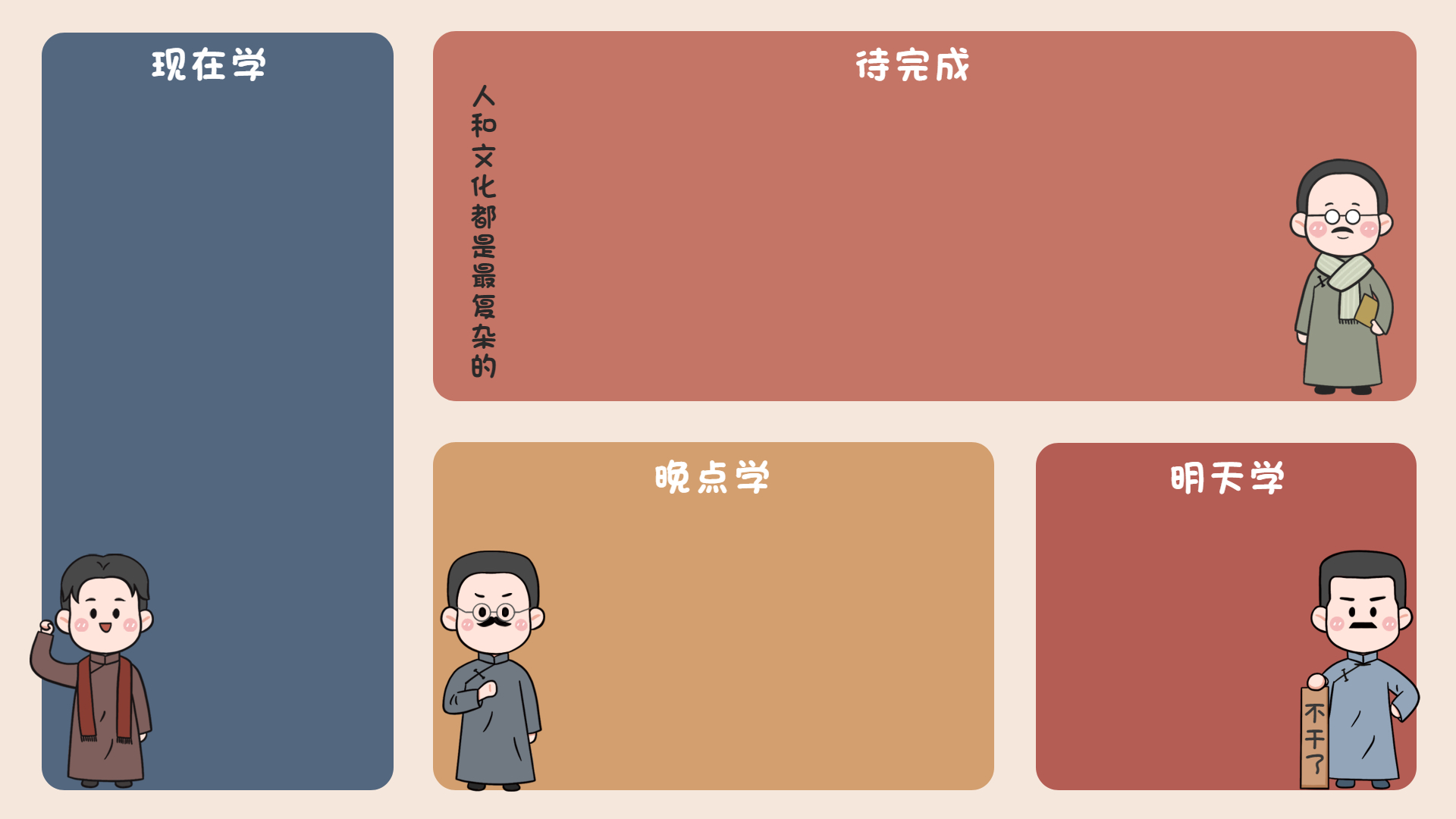 图片[3]-分享一些打工人壁纸的整合，壁纸还比较全-希音出海