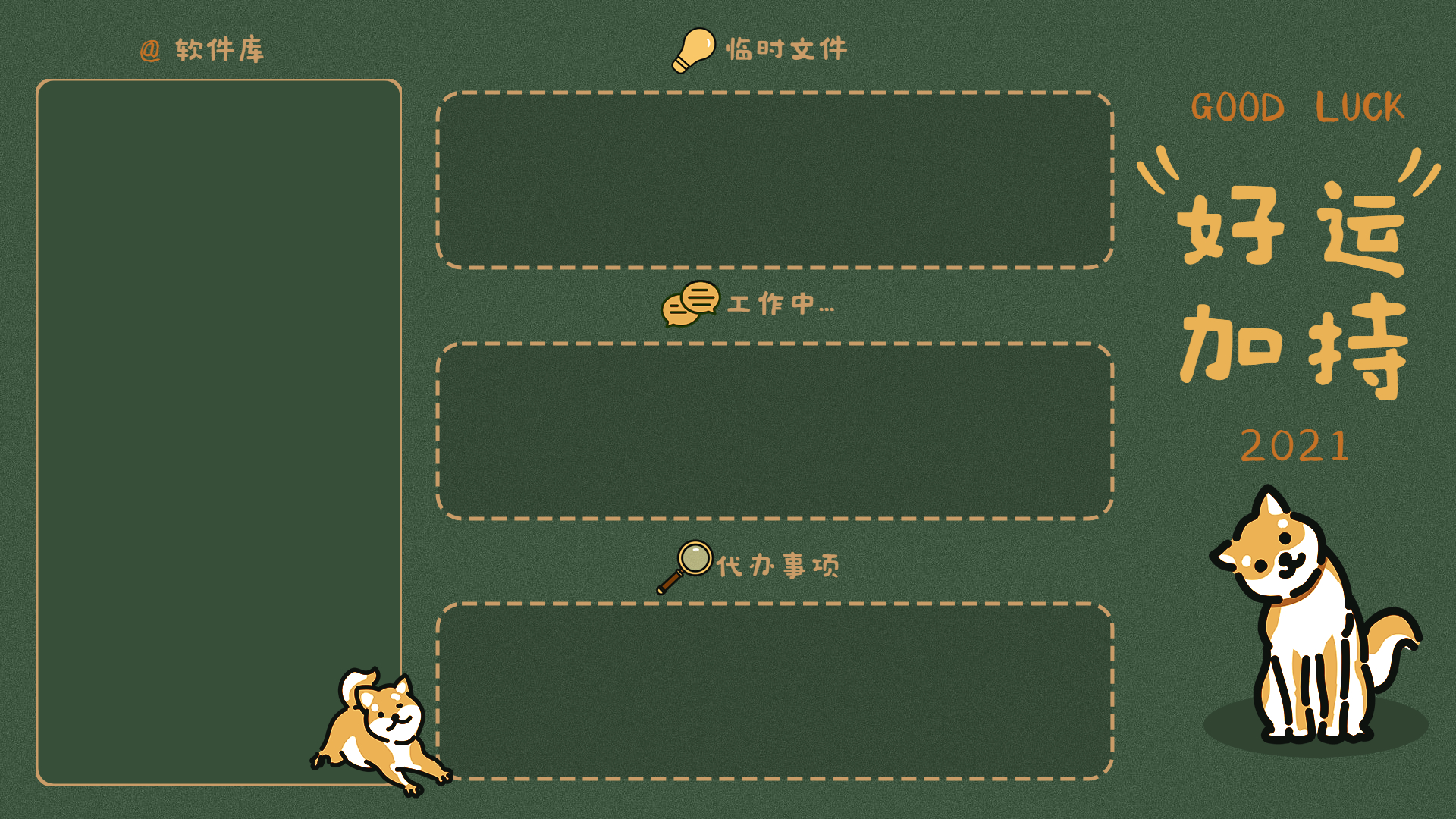 图片[6]-分享一些打工人壁纸的整合，壁纸还比较全-希音出海