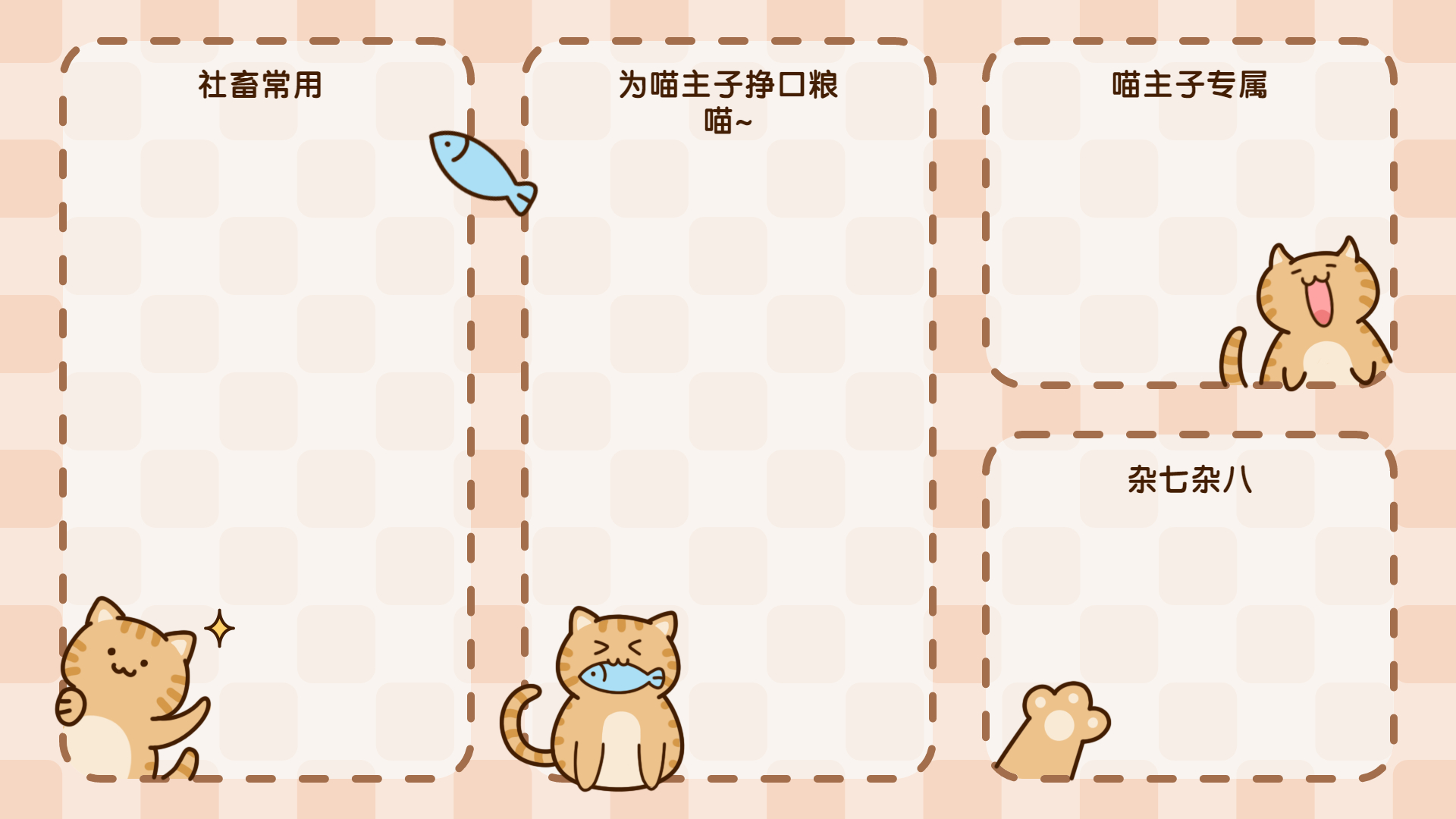 图片[10]-分享一些打工人壁纸的整合，壁纸还比较全-希音出海