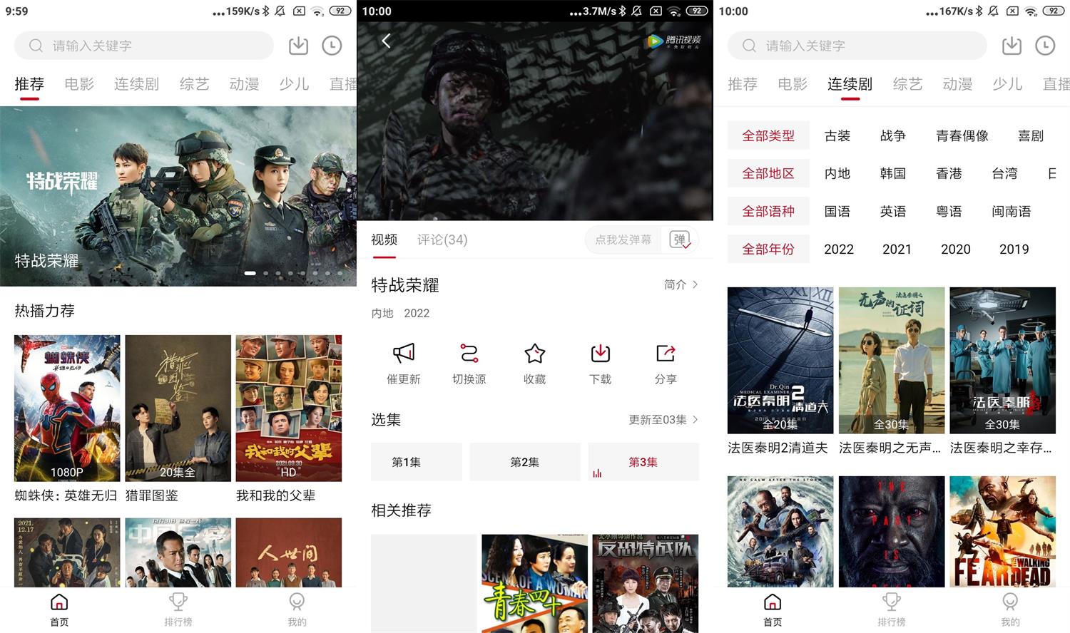 安卓大师兄影视v2.1.3绿化版-希音出海